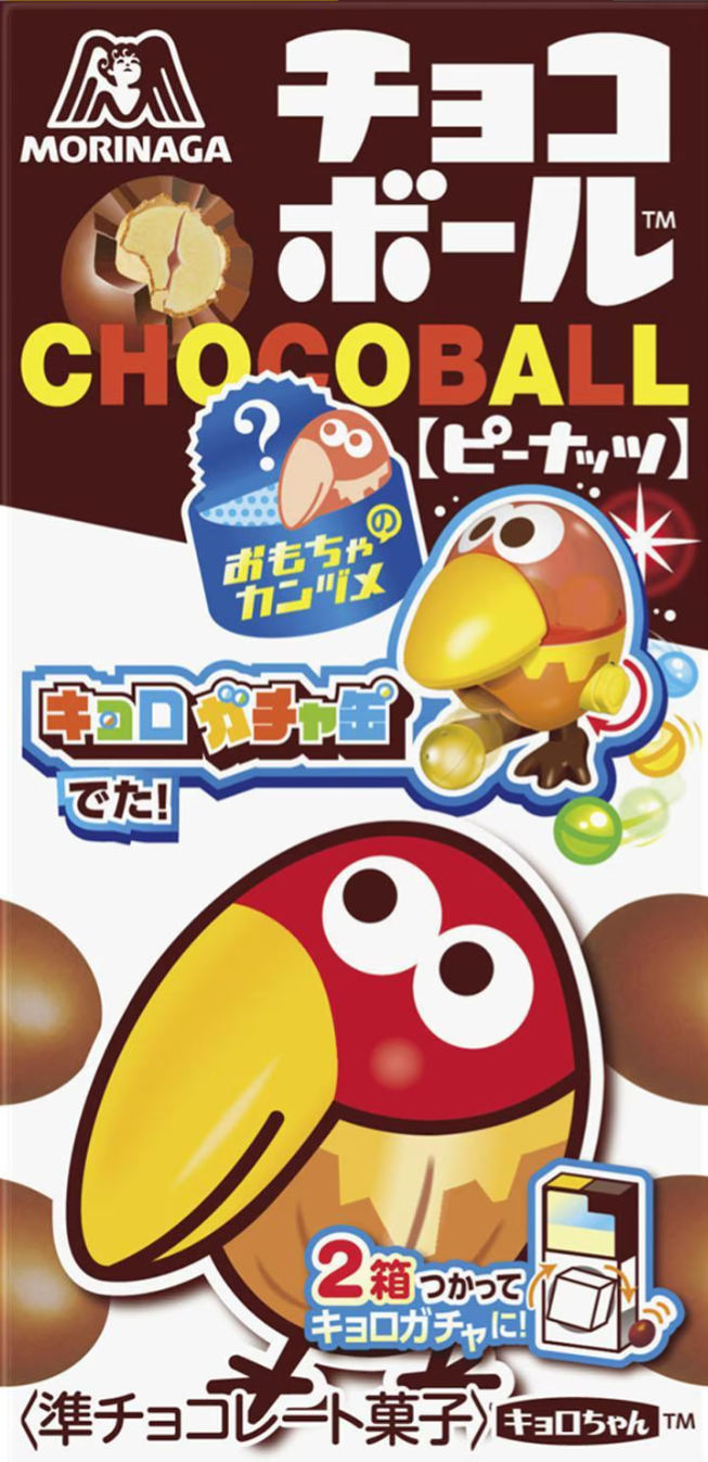 チョコボールの金のエンゼル1枚でたらおもちゃの缶詰が当たるのは、ご承知の通りですが金のエンゼル10枚送ると…何がもらえる？