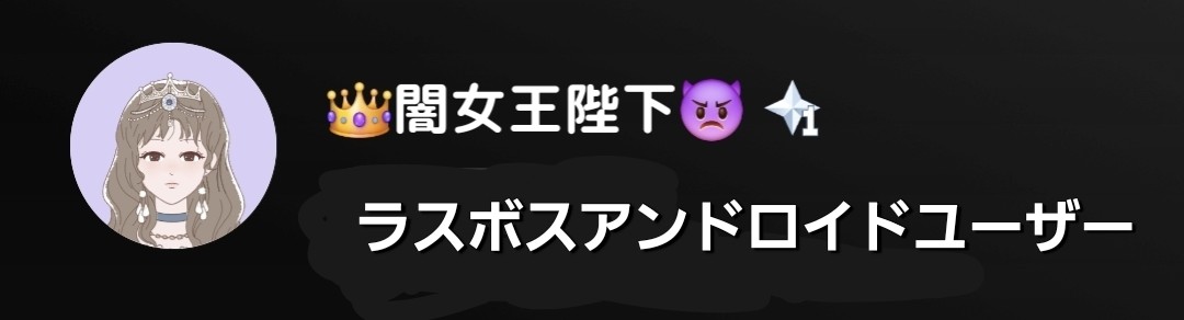 【やりすぎ都市伝説風2026年の質問投稿】
