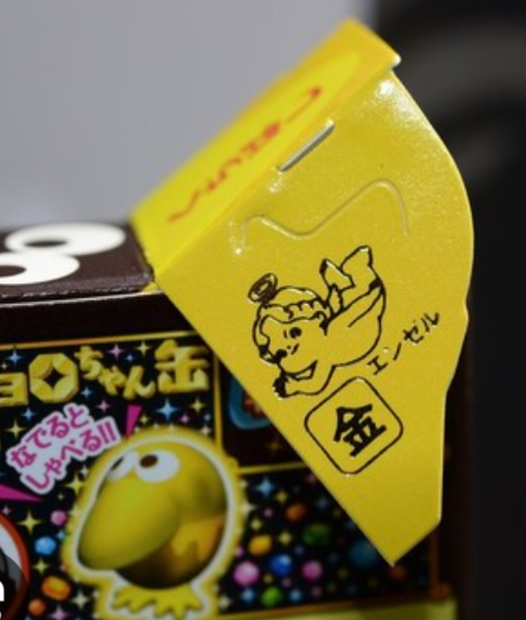 チョコボールの金のエンゼル1枚でたらおもちゃの缶詰が当たるのは、ご承知の通りですが金のエンゼル10枚送ると…何がもらえる？