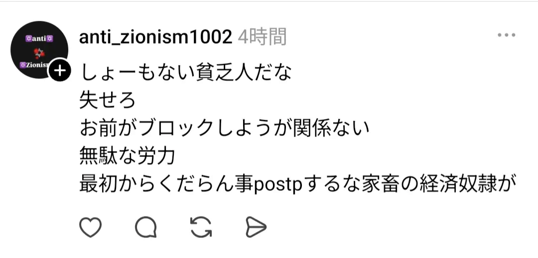 これ見てどう思う？