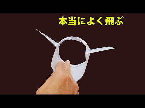 ここに折り紙が2枚あります。この折り紙を使って、最も遠くまで飛ぶ紙飛行機を設計する際、人類はAIに勝てるか？