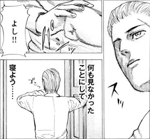 画像で一言👀
