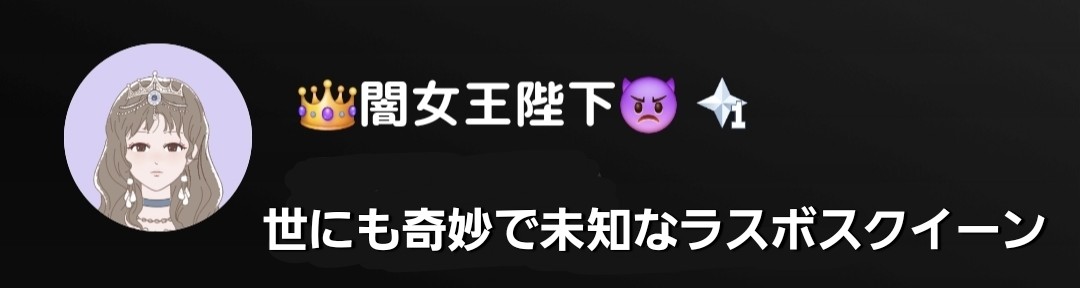 【世にも奇妙な都市伝説風2026年の質問投稿】