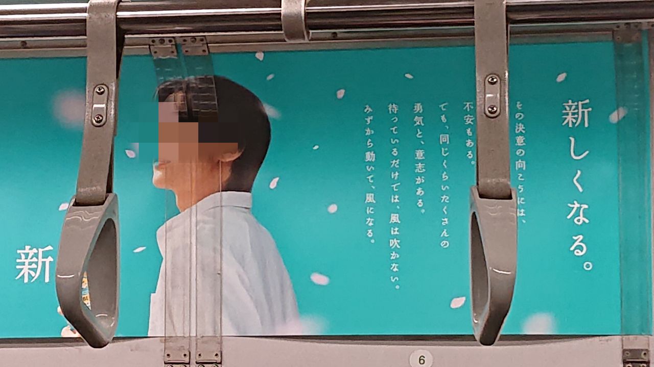 何が新しくなりましたか？