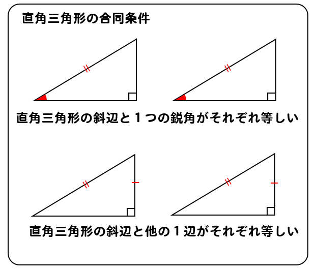 【数学苦手な人あるある】どう見ても合同だろ？💢　これに対してひろゆきが言いそうなことは？（あなたの感想ですよね以外で）