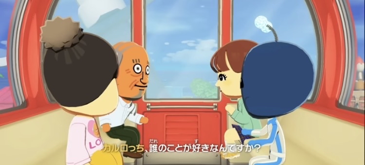 2人以上同時に告白されたら？