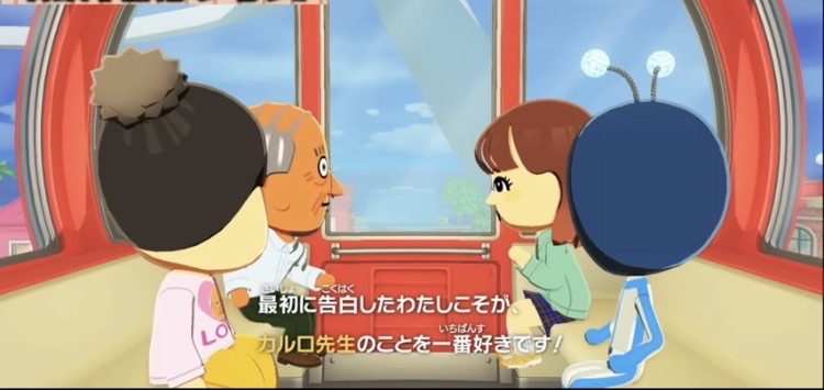 2人以上同時に告白されたら？