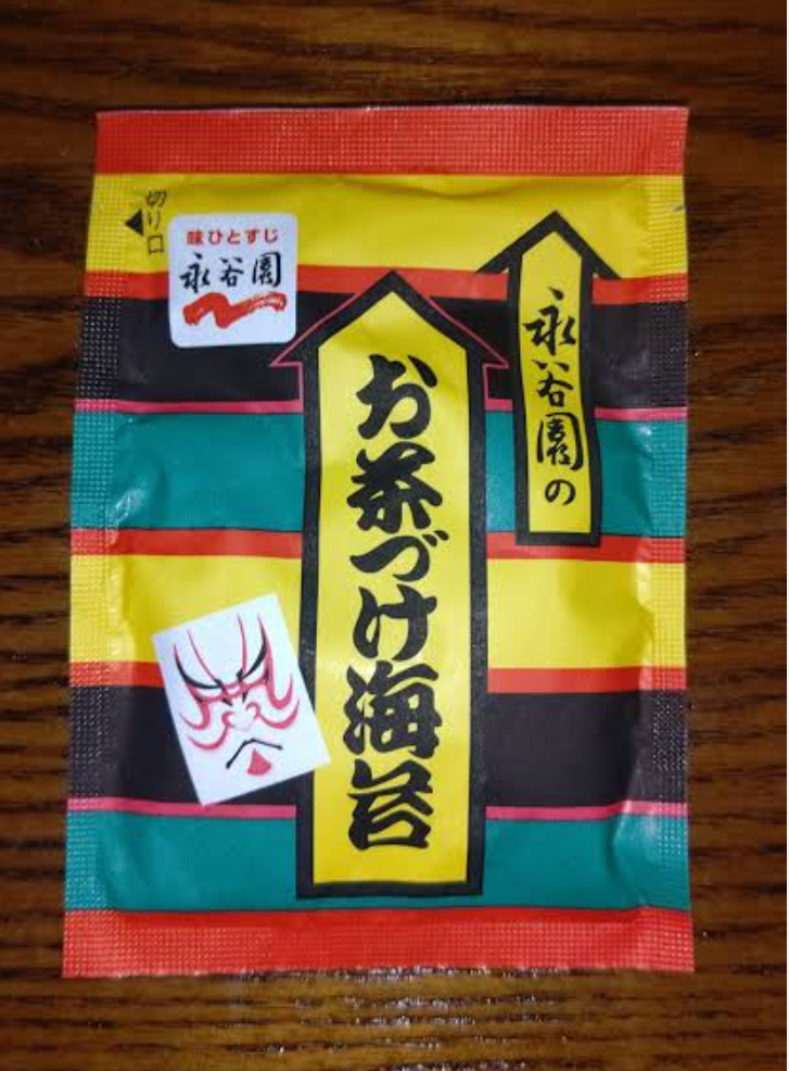 永谷園の、おい落ち着け、じゃなくて【お茶漬け】みたいに、手軽に食べられるご飯って他にある？