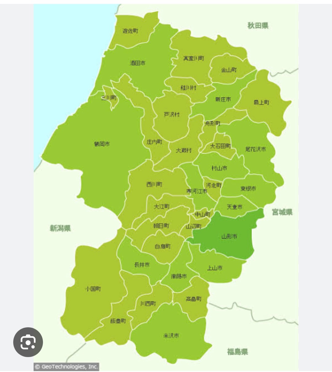 山形県、観光。