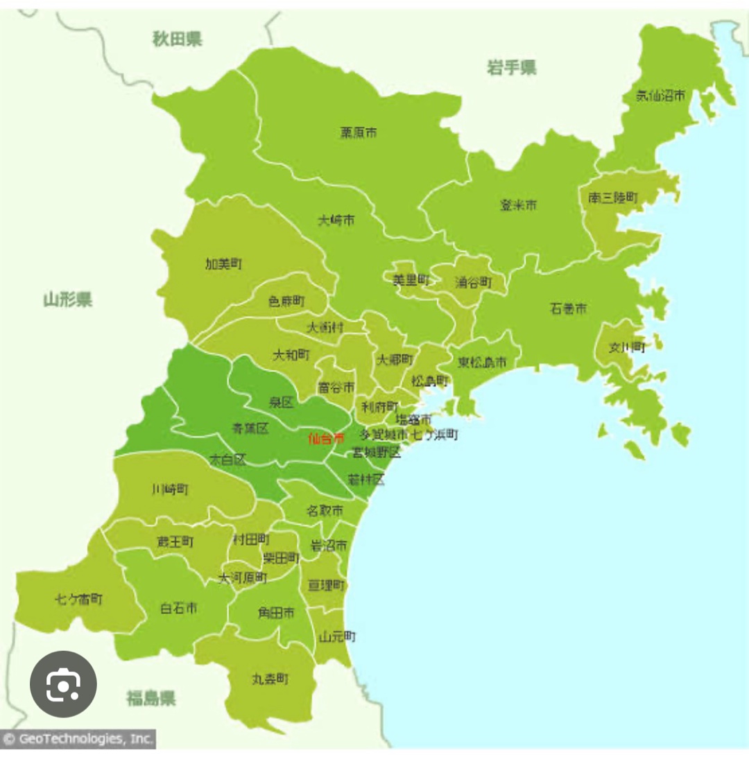 宮城県、観光。