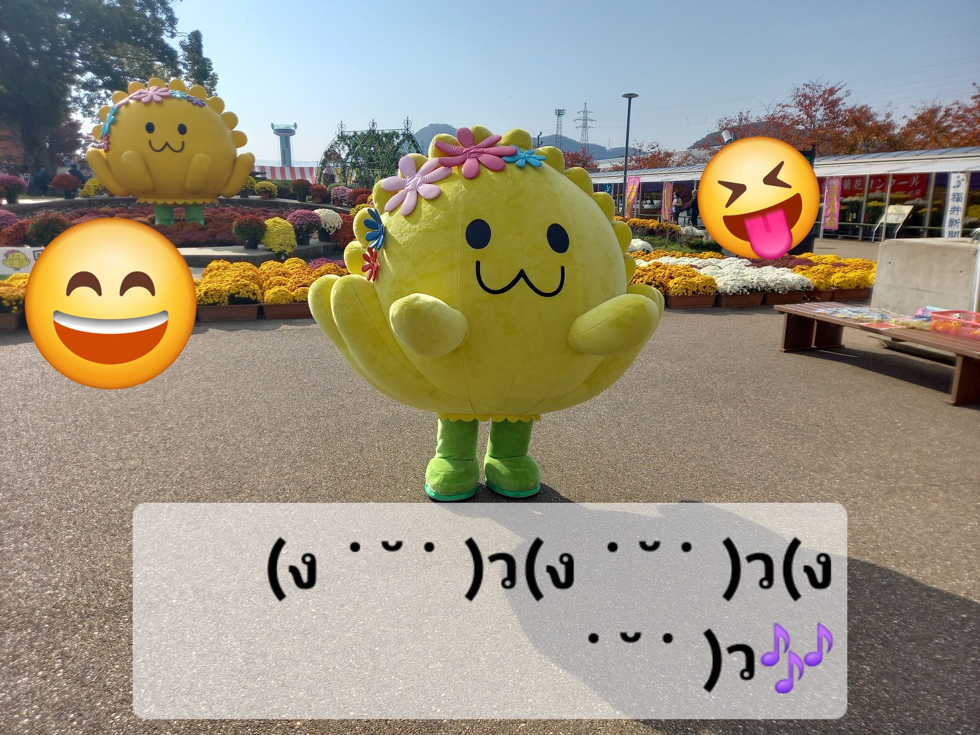 ボケかましてください。写真で一言！