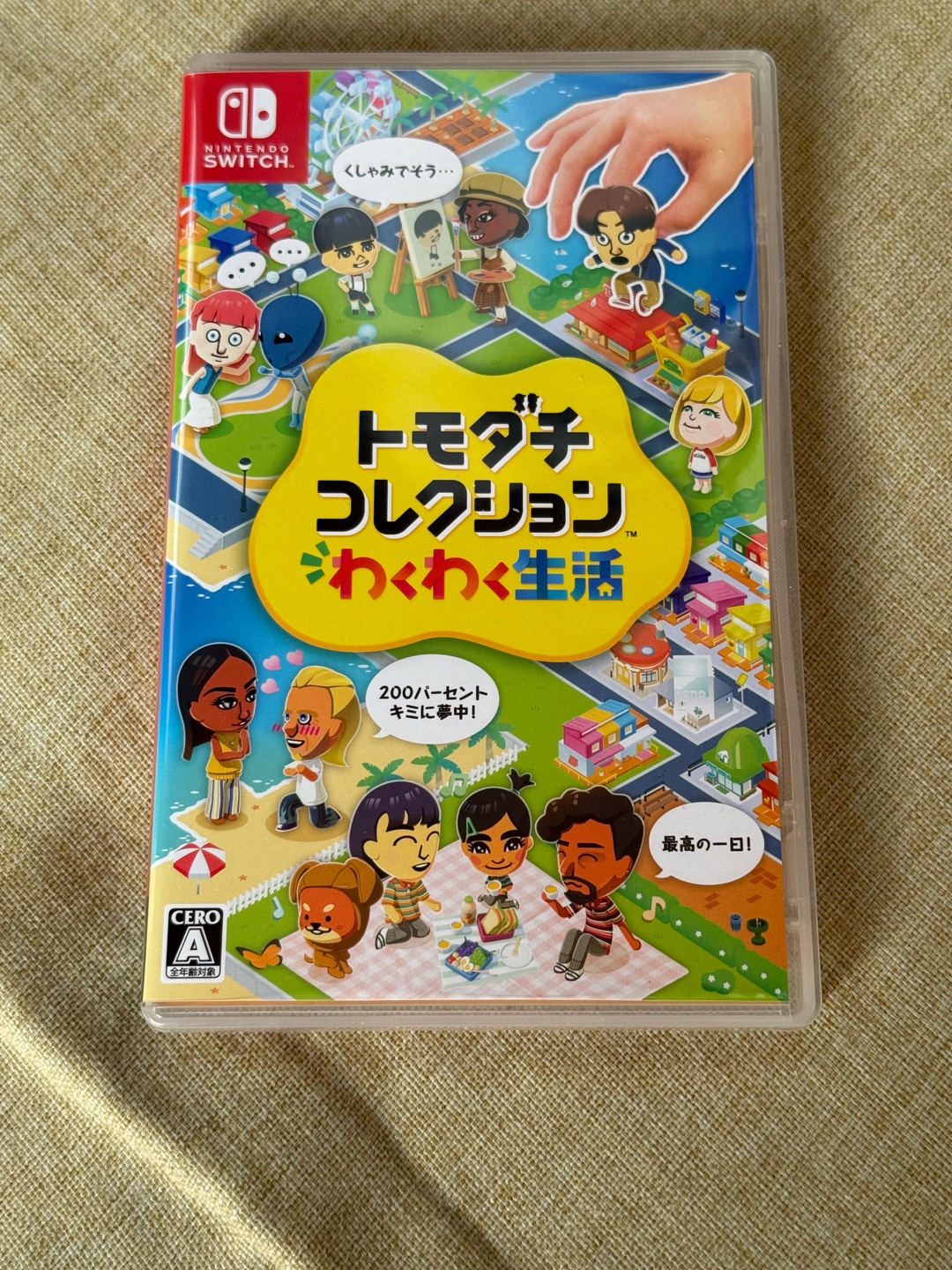 トモコレ、発売されました