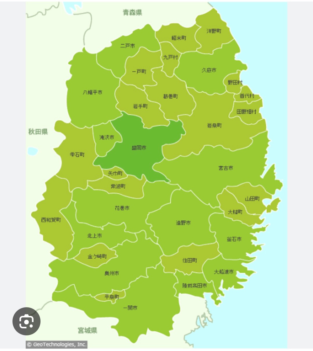 岩手県、観光。