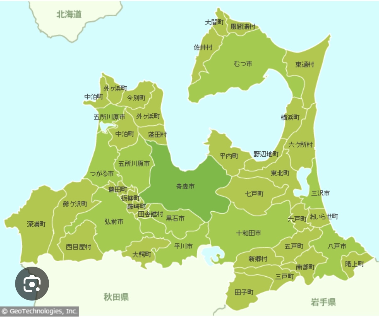 青森県、観光。
