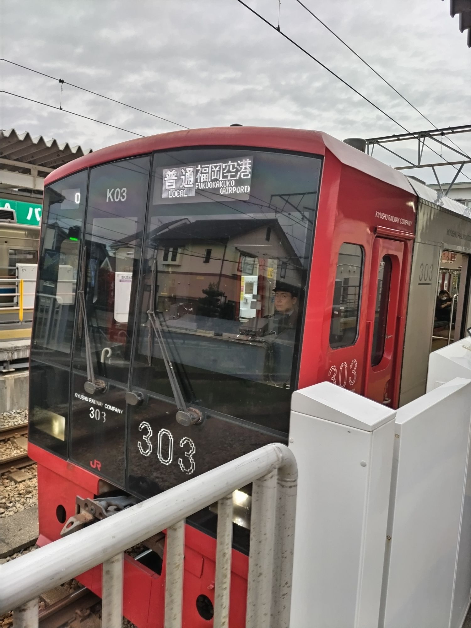 週末2日このダイヤを走りきった303系の気持ちを教えてください