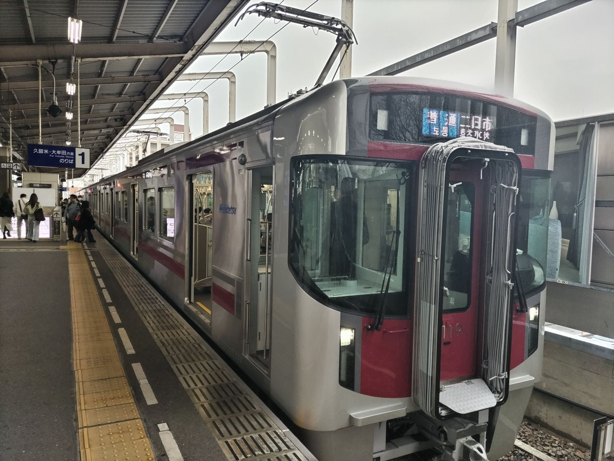 このシフトで土日走り倒した特急列車の気持ちを教えてください