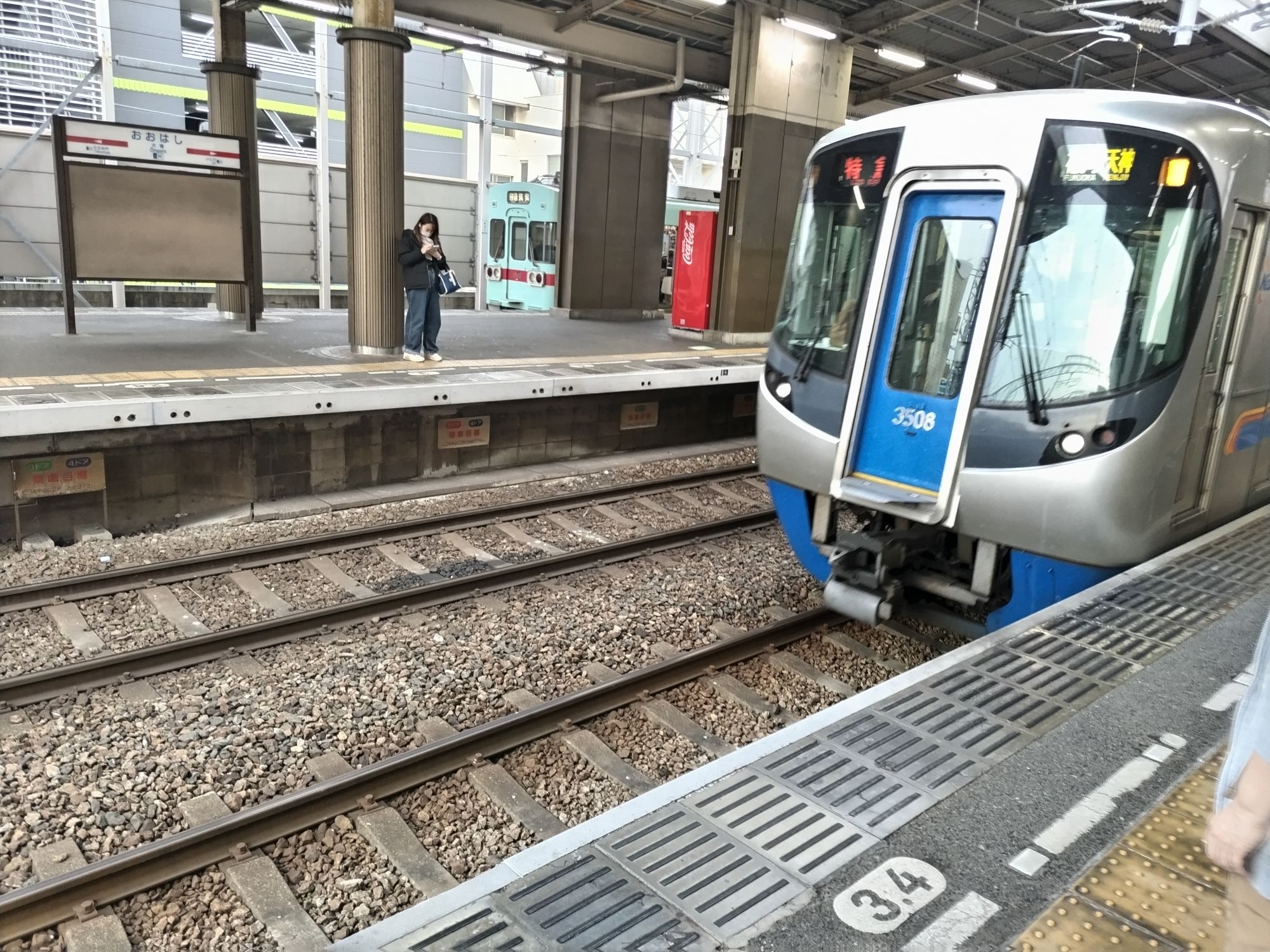 このシフトで土日走り倒した特急列車の気持ちを教えてください