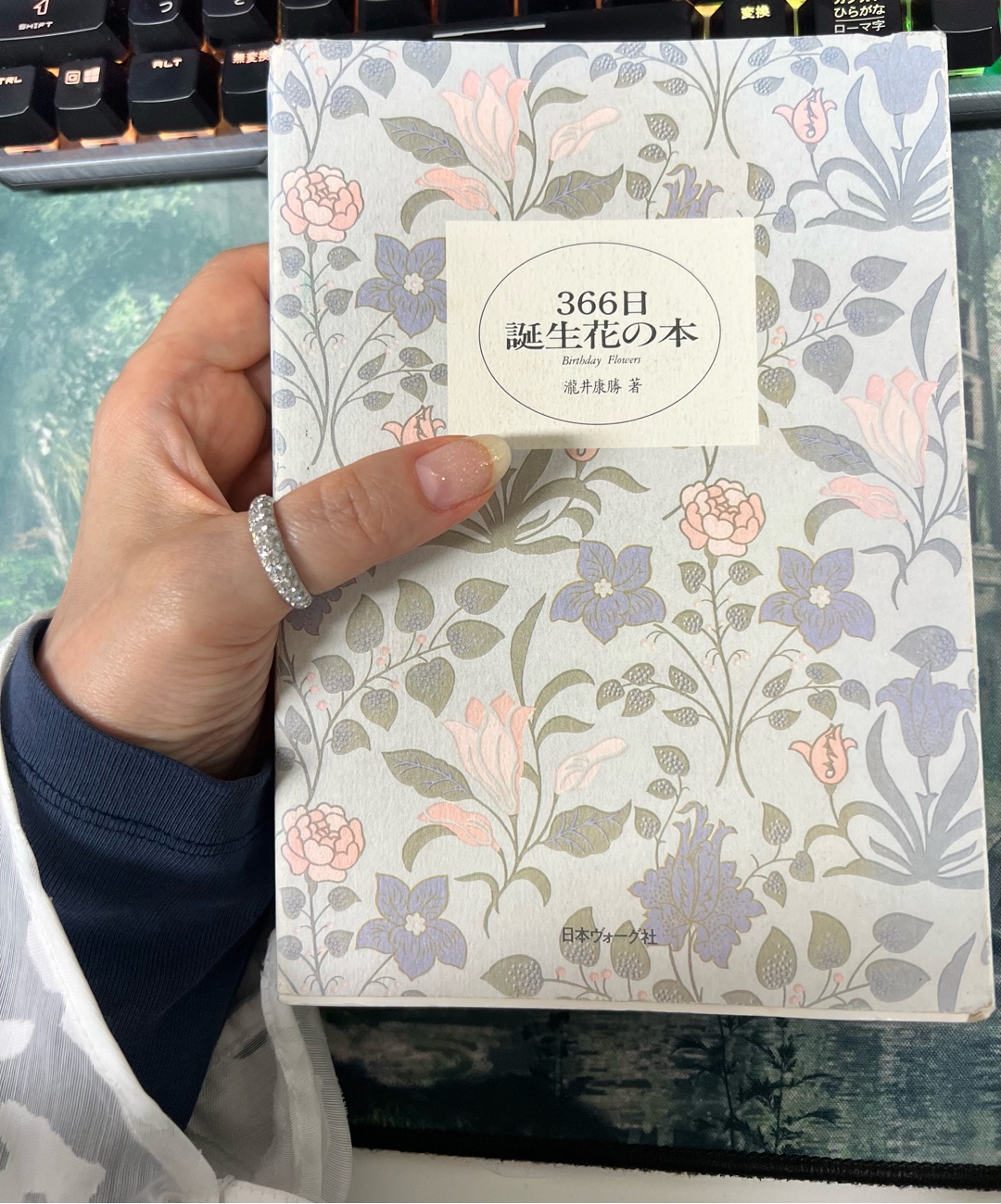 あなたの🌼誕生花🌸は、何ですか(˙˙*)?