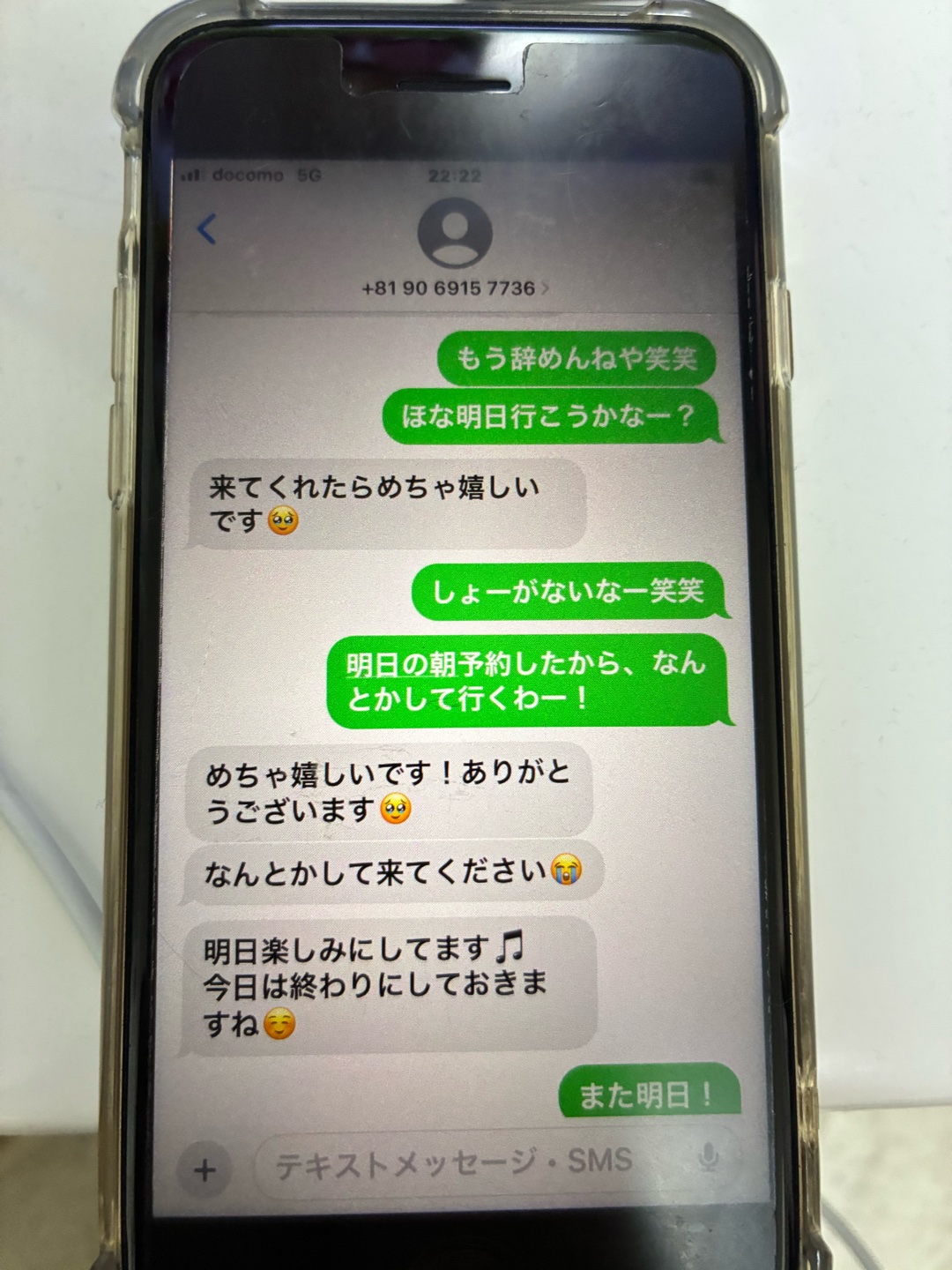 距離感にモヤモヤします。