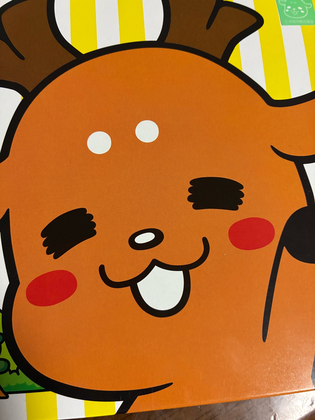 さぁちゃんの可愛いとこある？