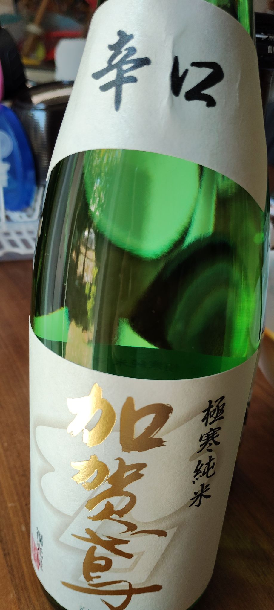辛口!!のオススメを教えて頂きたいっ!!🙇