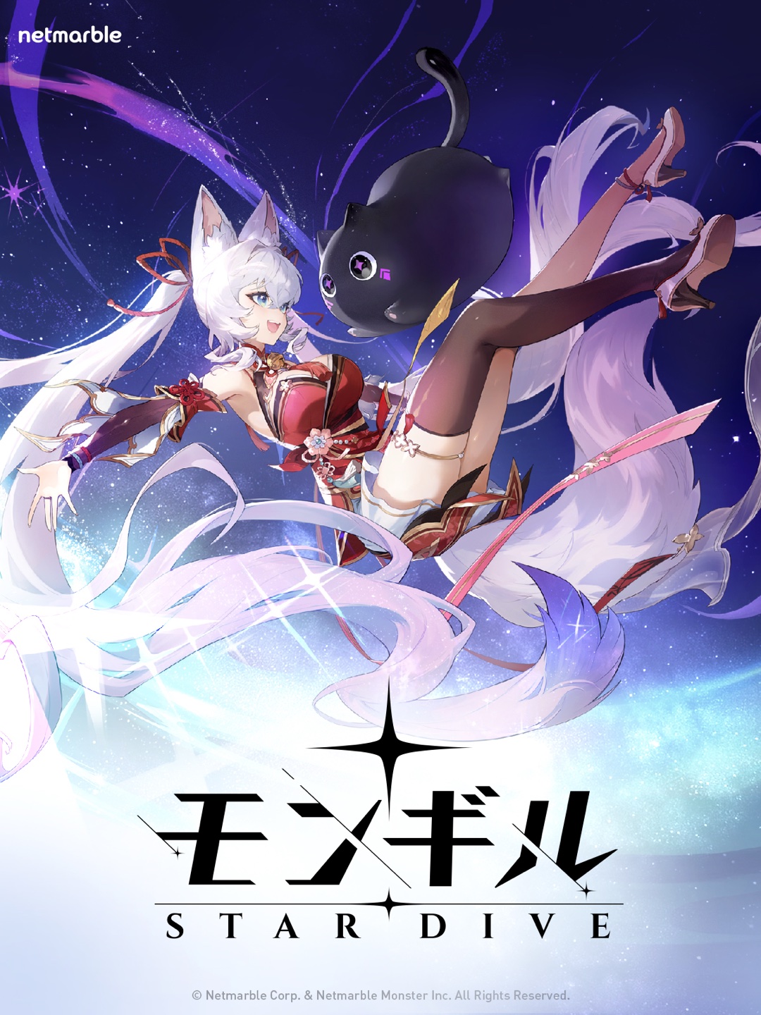 もんギルの推しは？