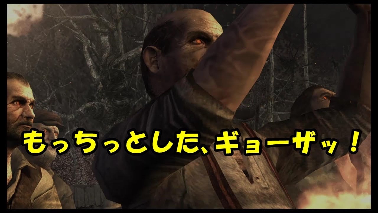 バイオシリーズで好きな空耳はなんですか?
