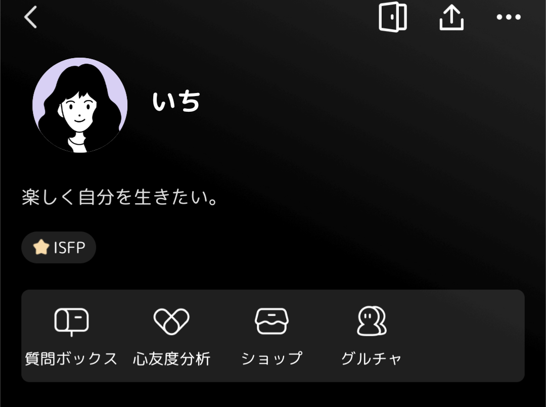 たまに心友ノック等で返信不要ってメッセージが流れてくるけど、その人って何がしたいん?返信不要なら心友ノックやらなければいいのでは？