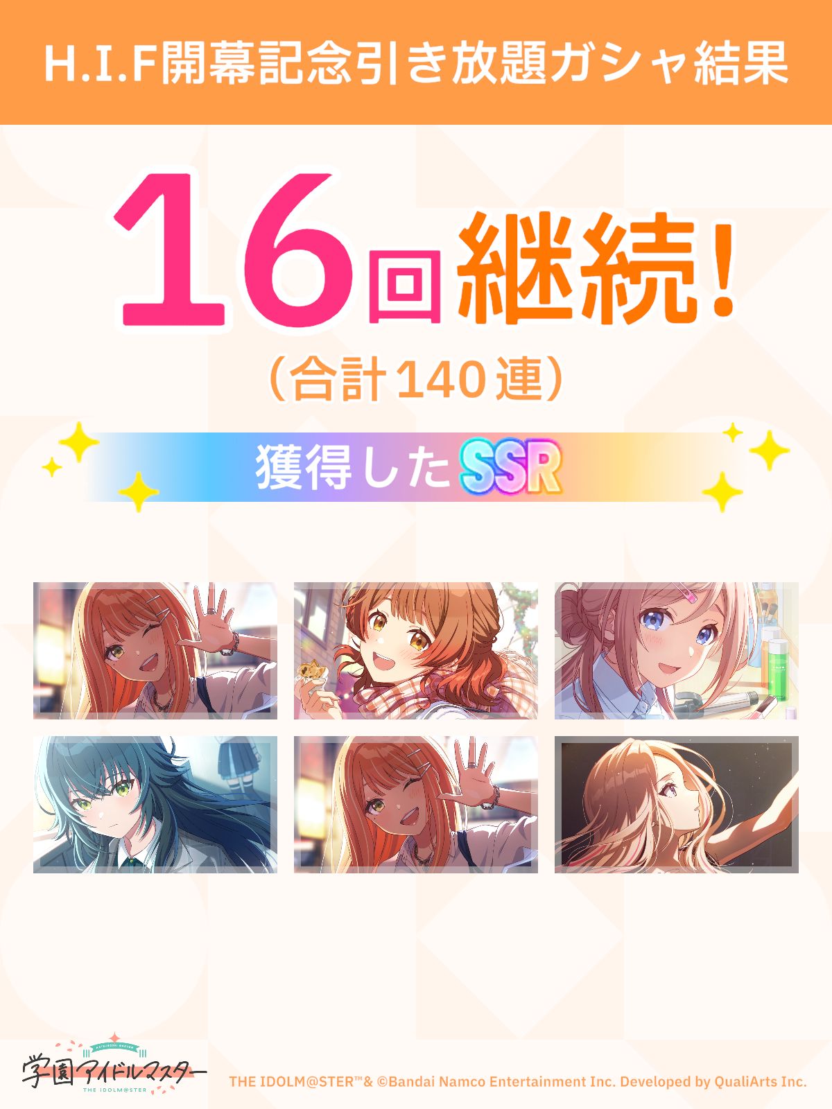 学マスやってる人！