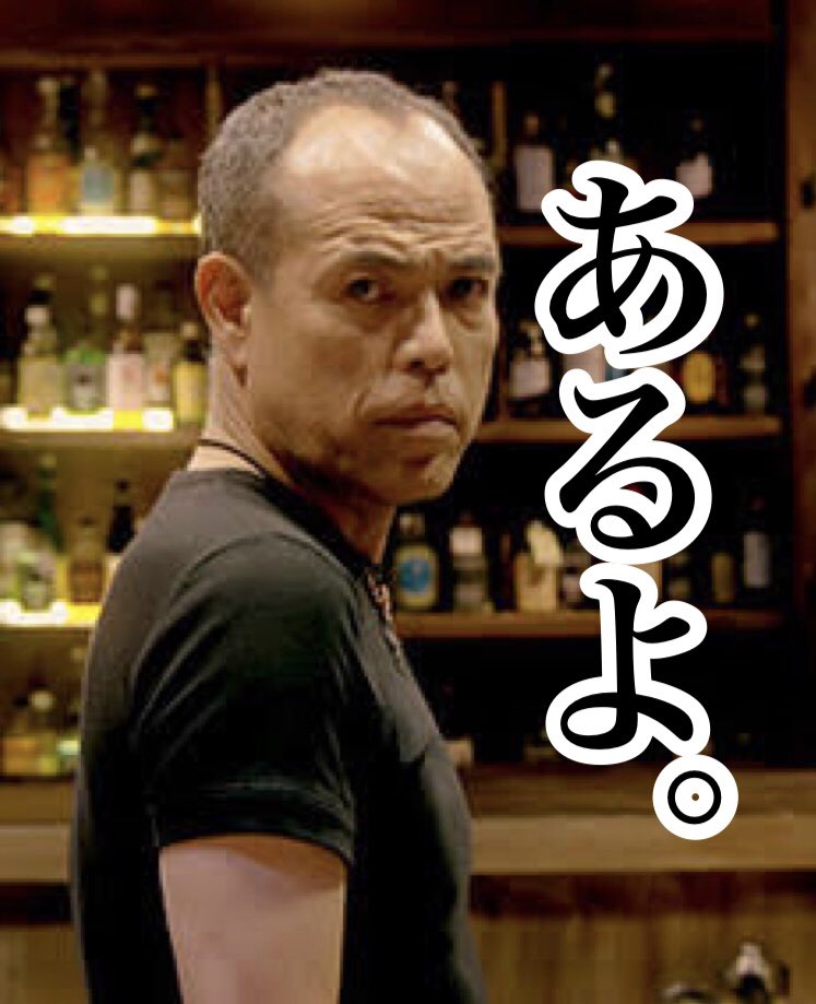 あなたのゲン担ぎは？