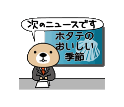 最近気になるニュース教えて!