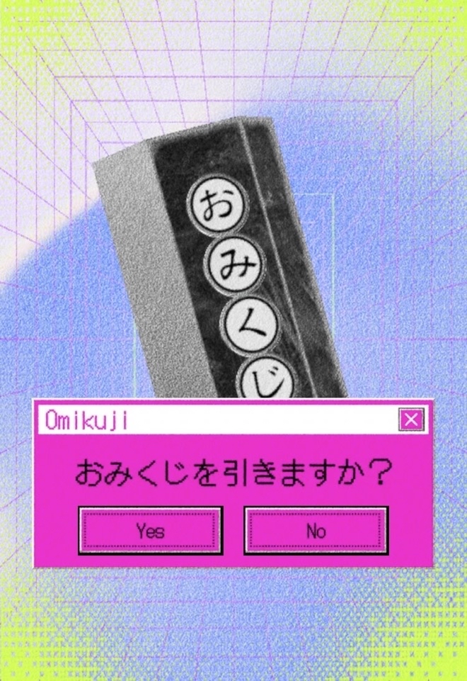 みんなダンダダンおみくじひいた？何出た？
