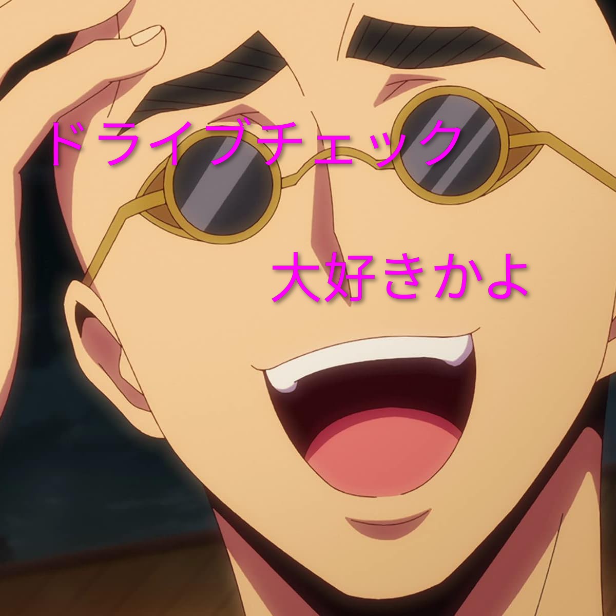 心に残った台詞ある？