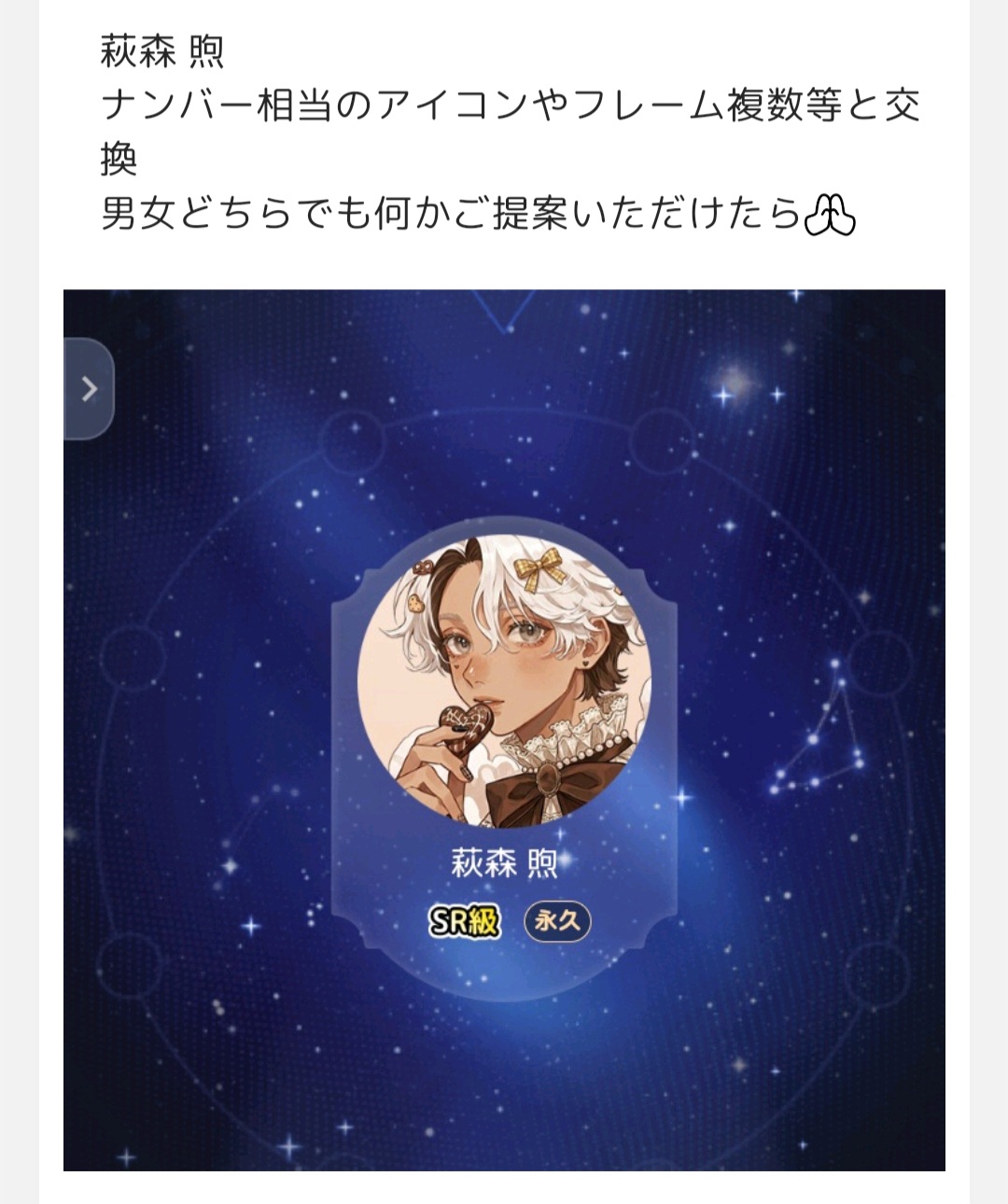 投稿画像
