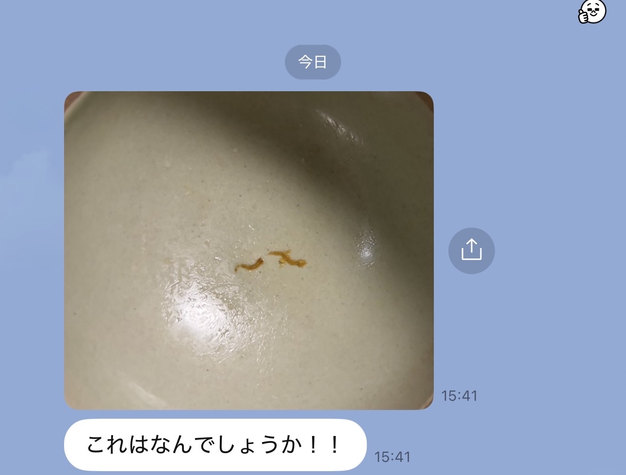 なにに見えるかな