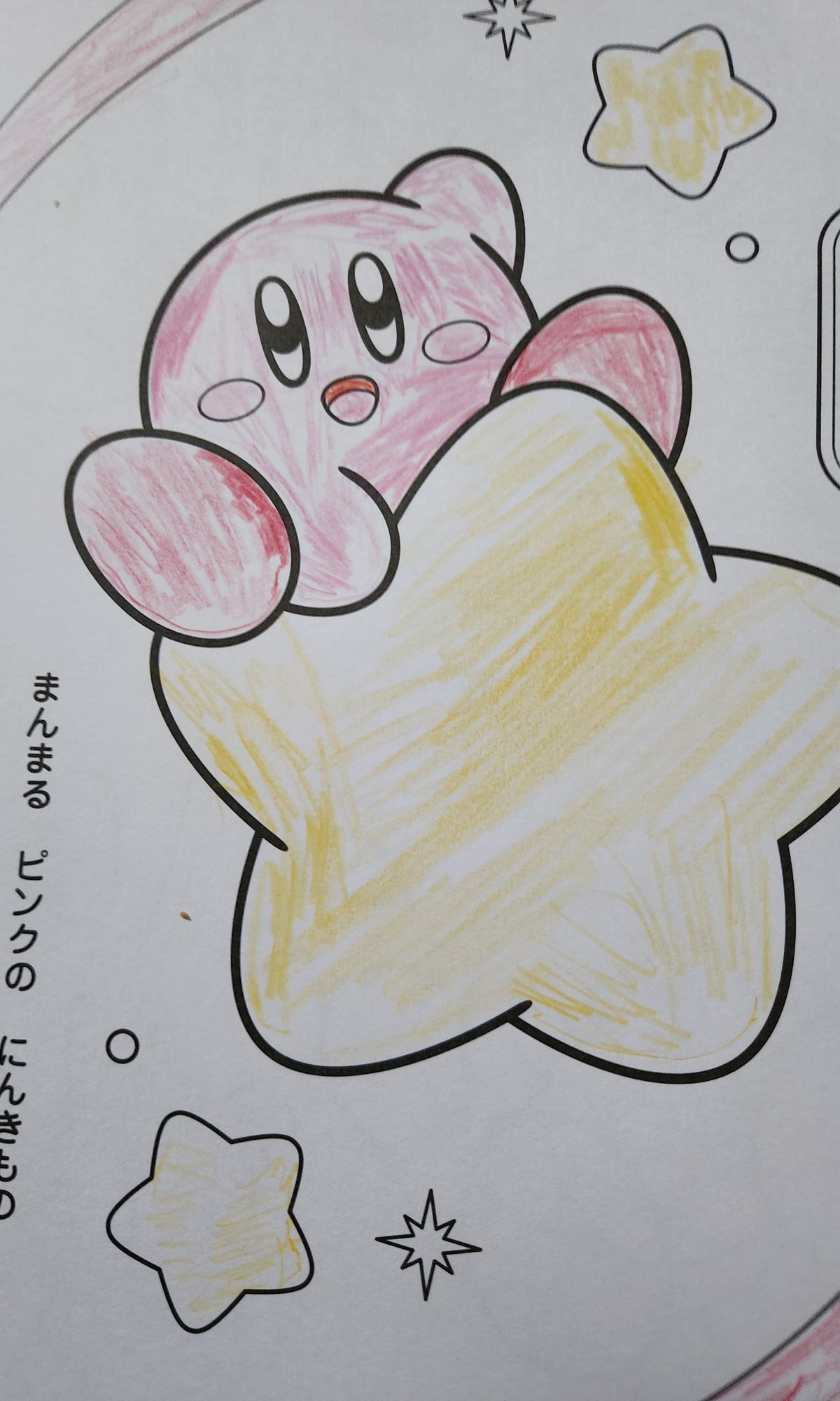 塗り絵 どんな 塗り絵 を塗ってますか
