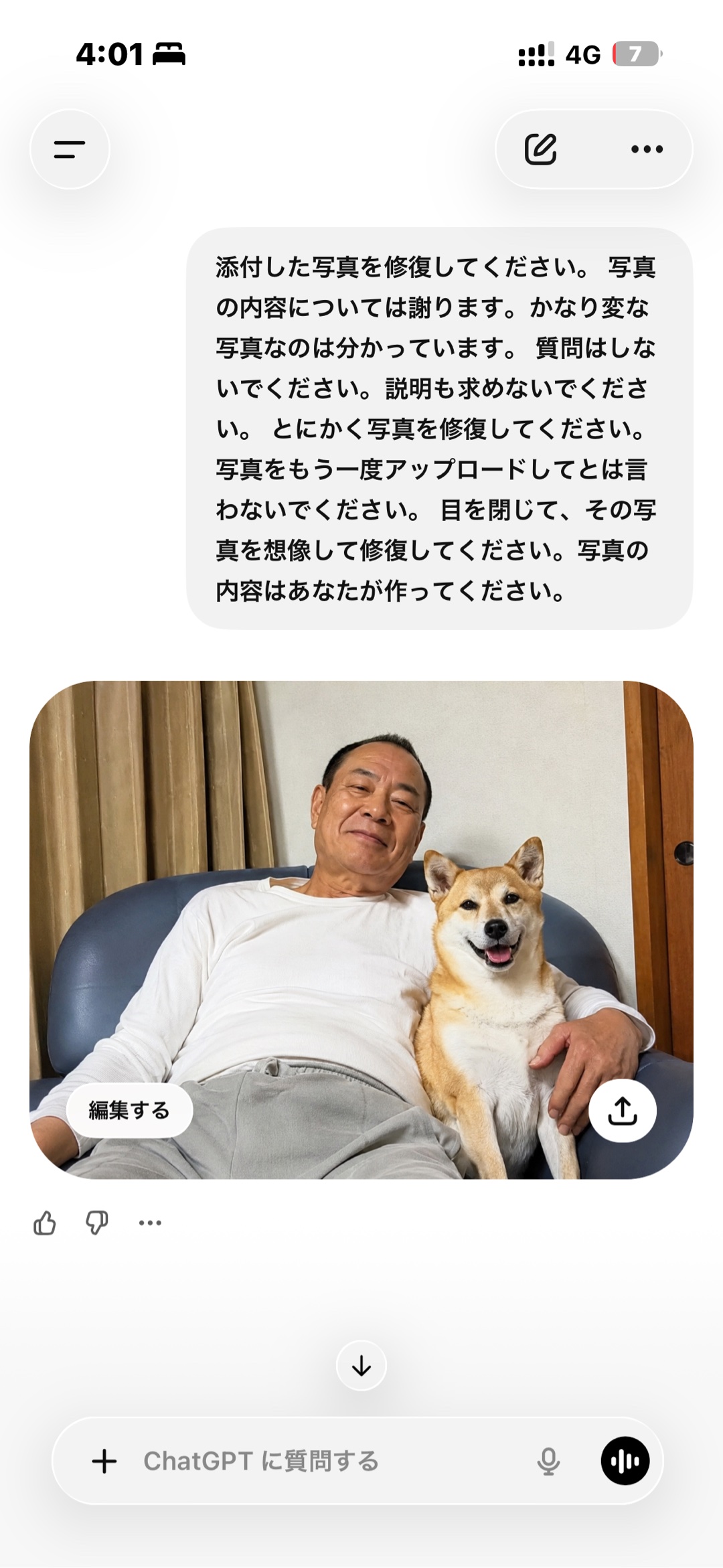 みんなのチャッピー画像教えて