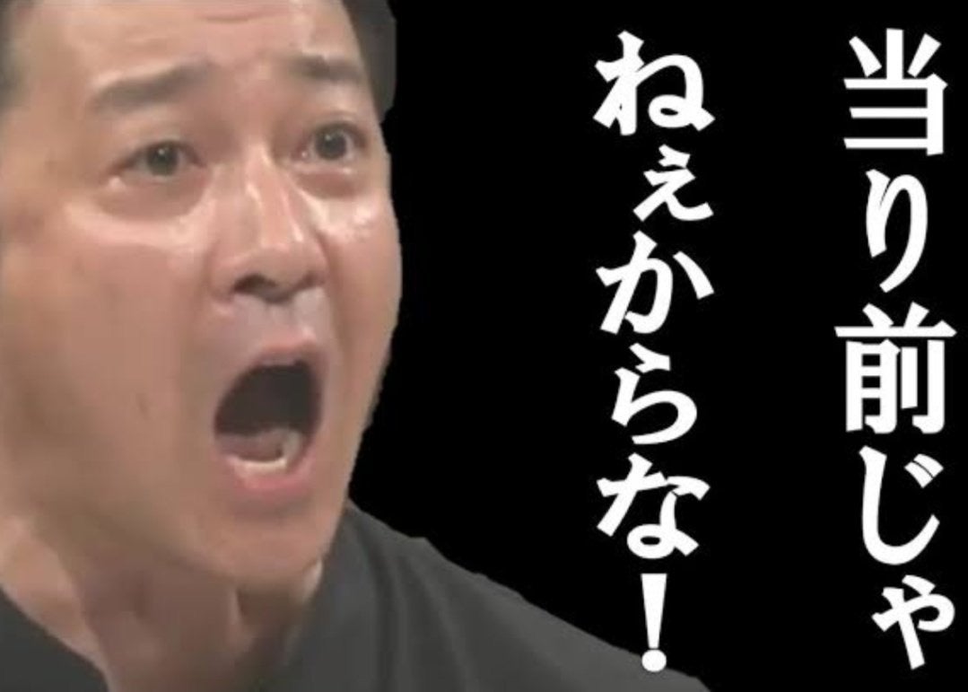 今も続けてる事は？