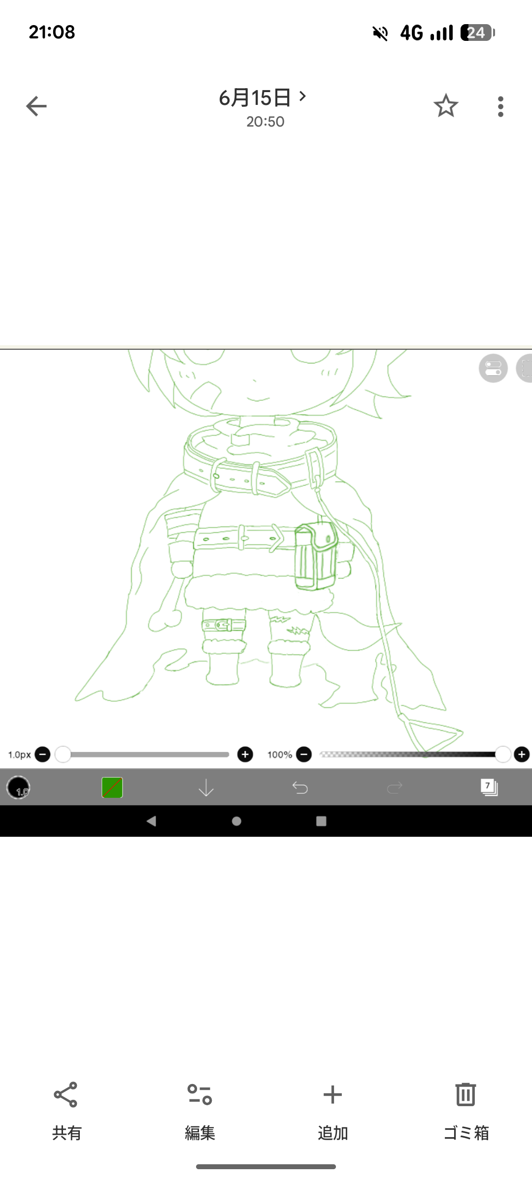 ミニキャラのマントのシワ