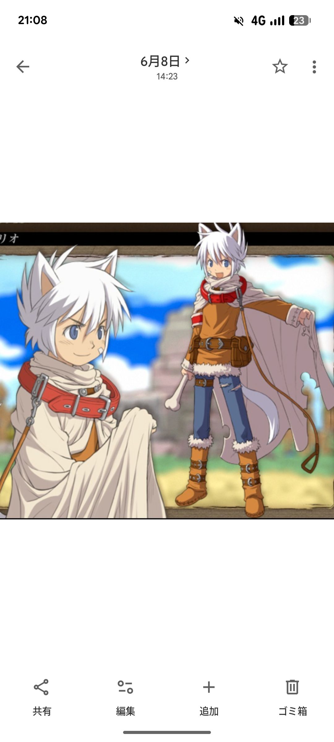 ミニキャラのマントのシワ