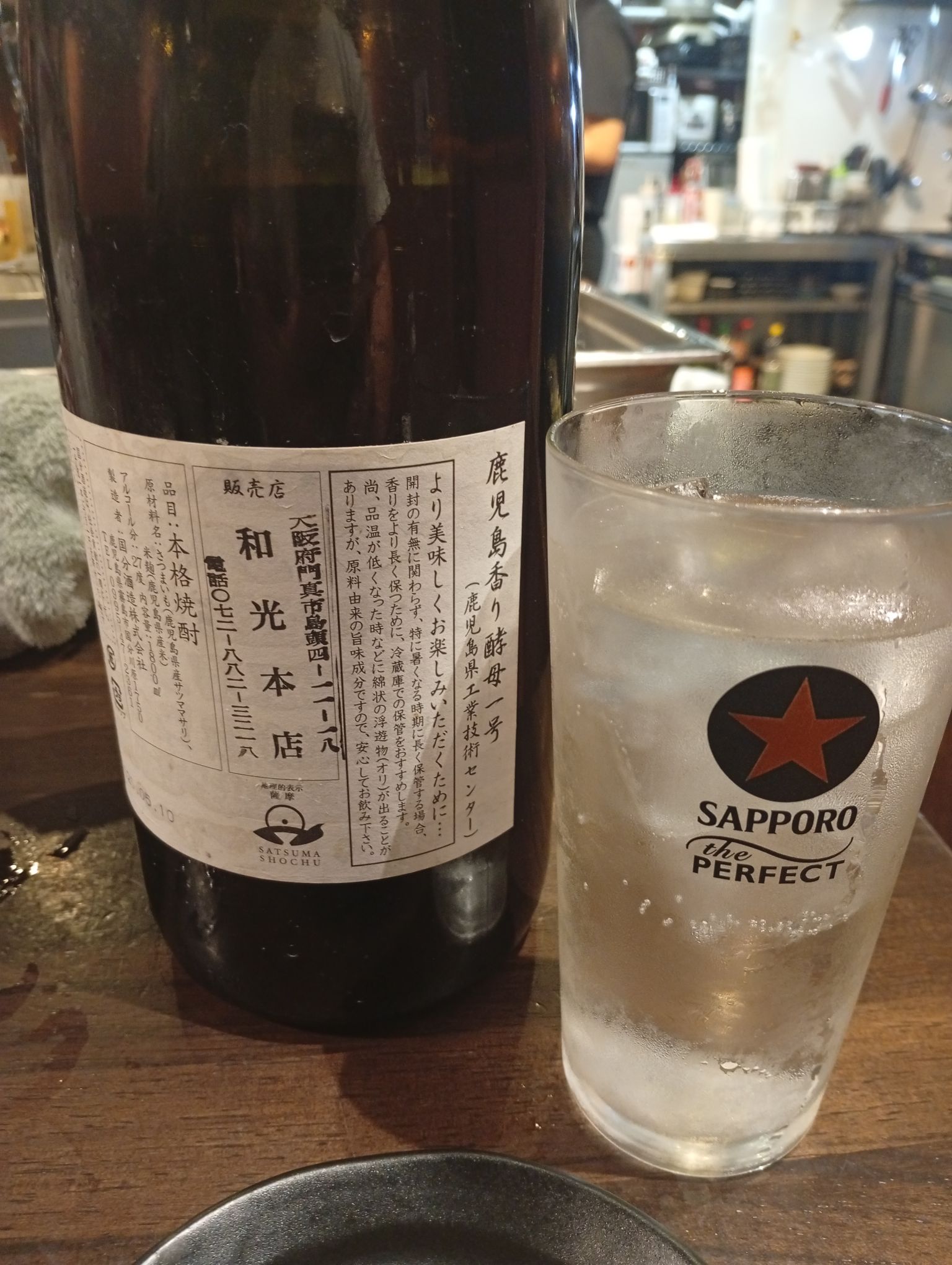 大阪の飲み屋さん教えて！！
