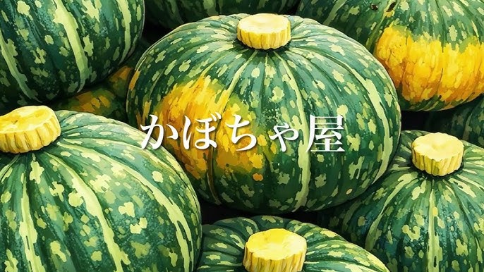 落語のネタに「かぼちゃ屋」と云うのがありますが、どなたが演じる「かぼちゃ屋」がお好きですか?