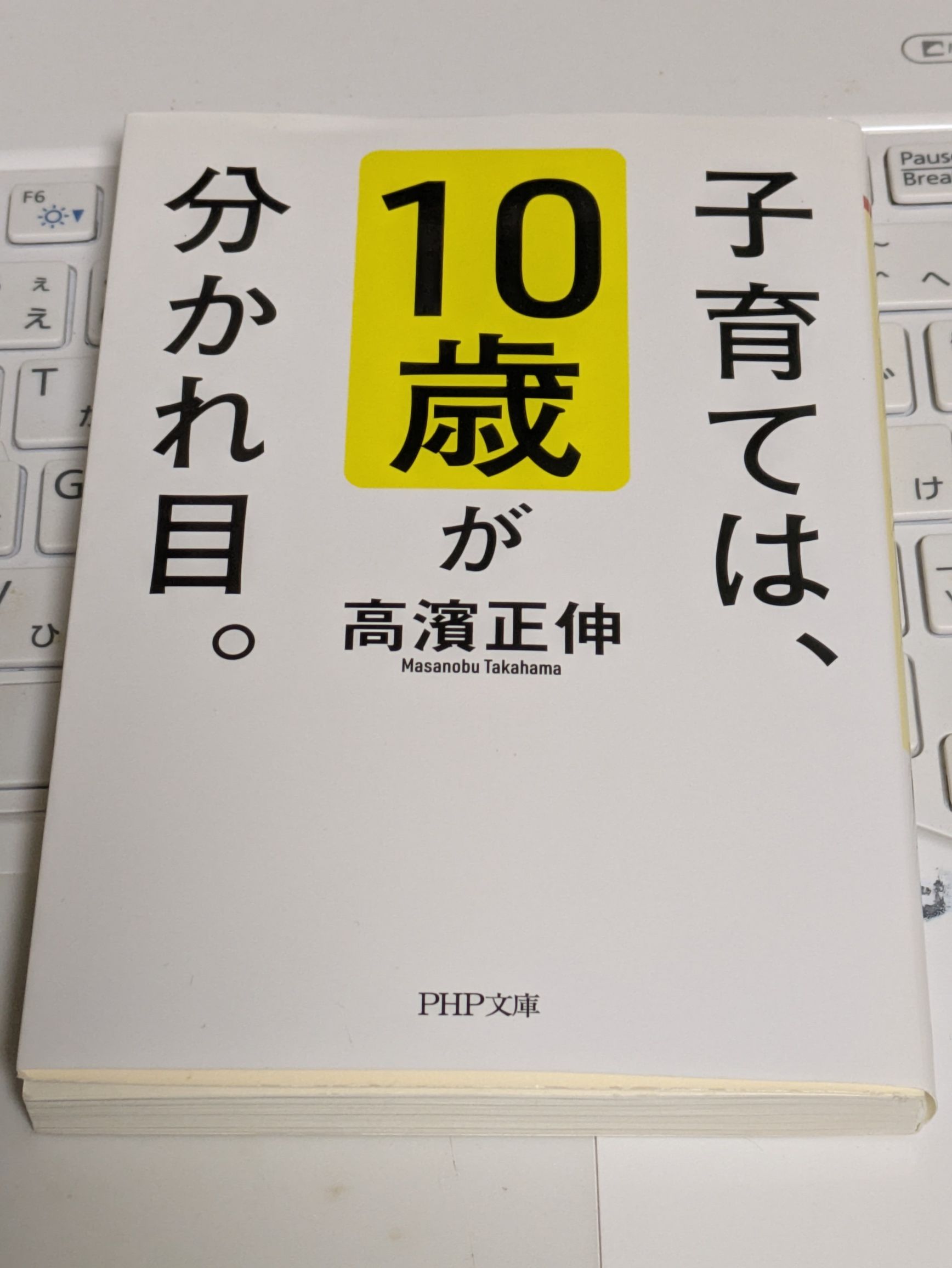 「自分らしく」「自分らしい」をテーマにしてる方のみお答えください。