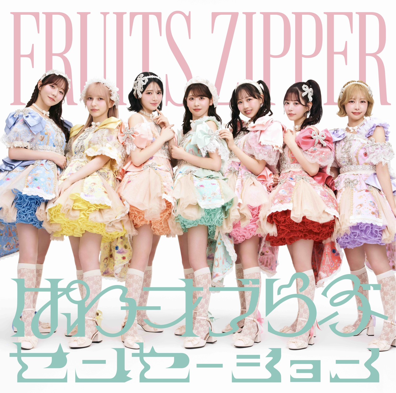 FRUITS ZIPPER