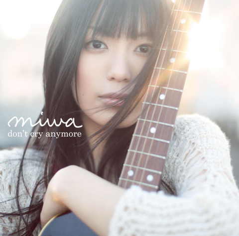 miwaの曲で1番好きな曲は何ー？