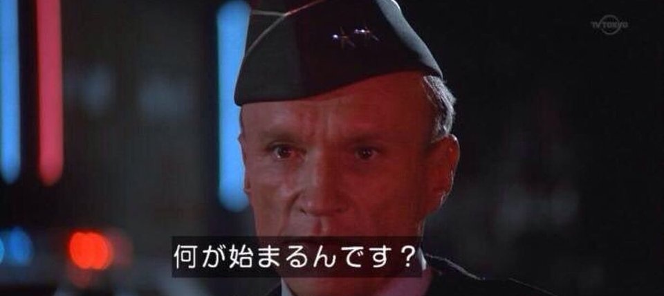 何が始まるか教えてあげてください