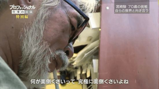監督が究極に面倒くさい事とは？
