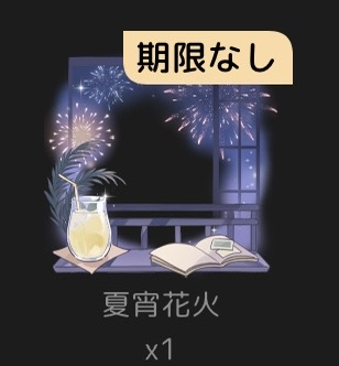 星粒の相場を知りたい。