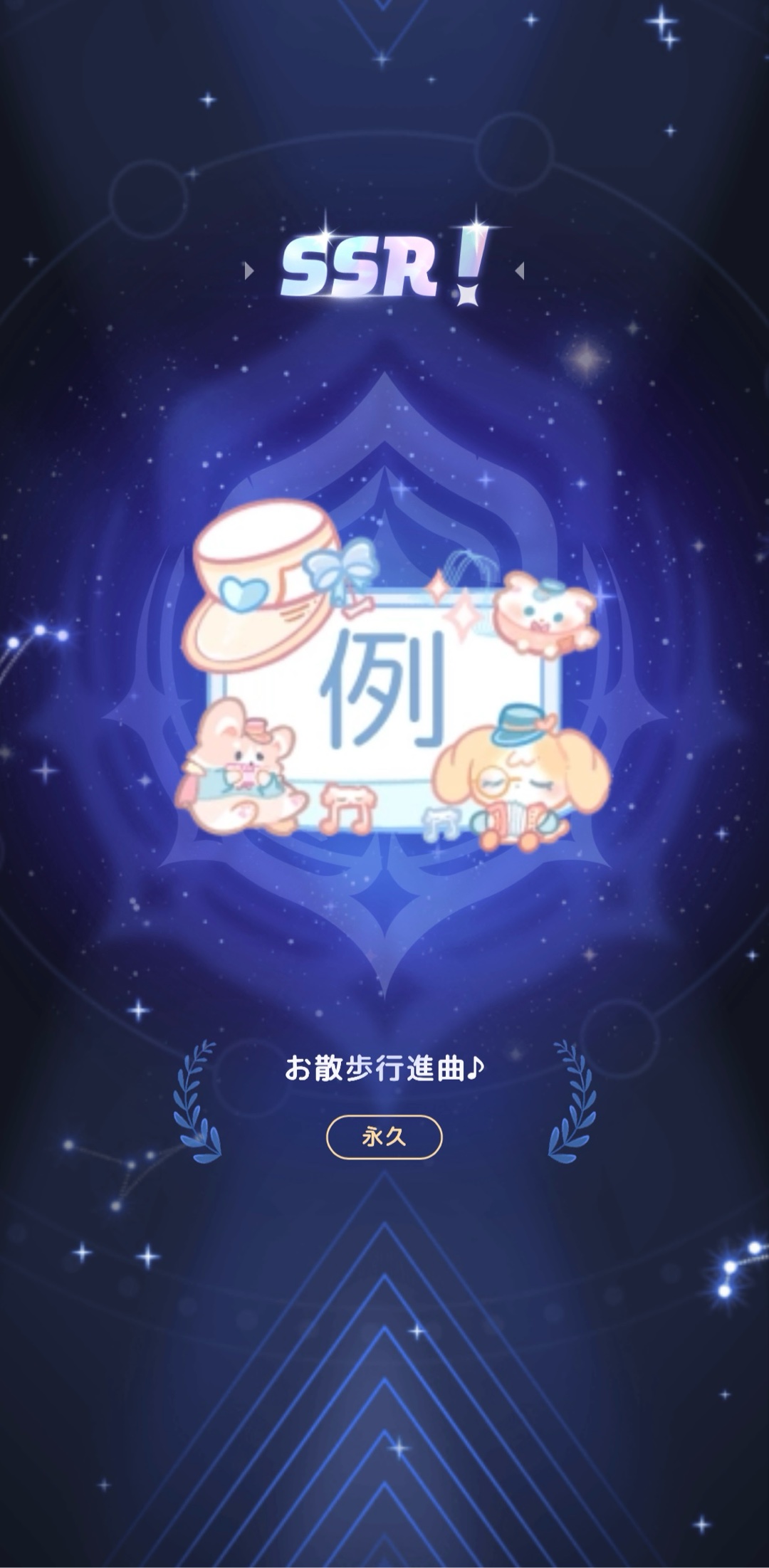 この吹き出しの相場をよかったら教えて欲しいです！