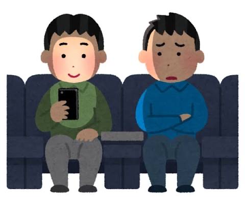 映画館で映画の上映中、スマホ見てるがいたとき、注意したりしたことありますか？